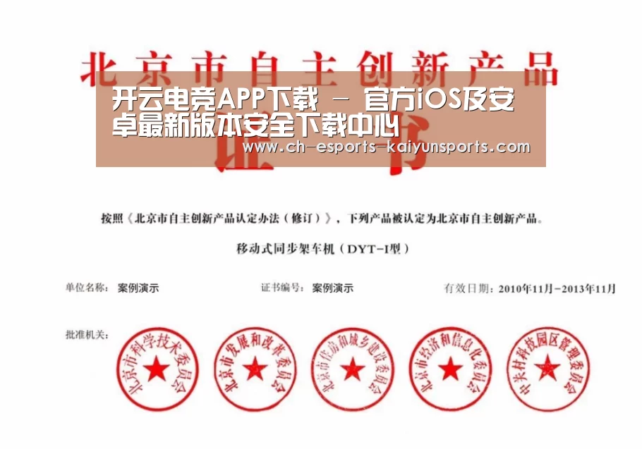 荣誉证书三