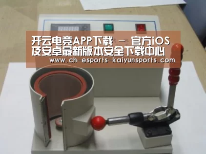产品名称八