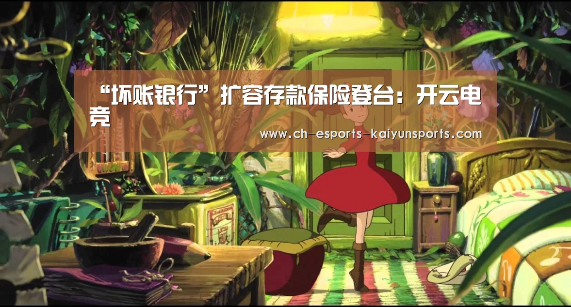  开云电竞平台