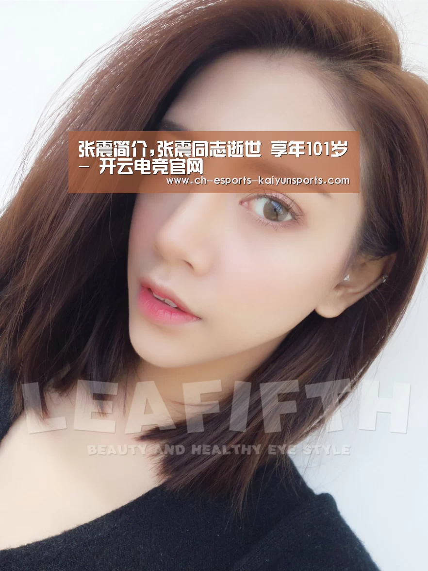  开云电竞官网