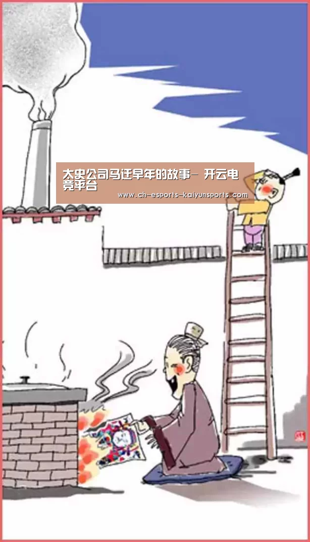 开云电竞平台