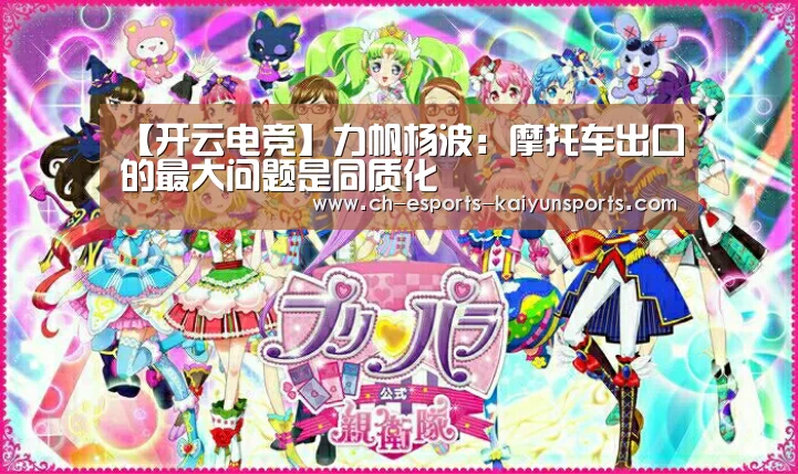  开云电竞平台