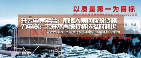  开云电竞官网