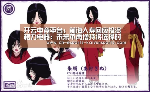 开云电竞