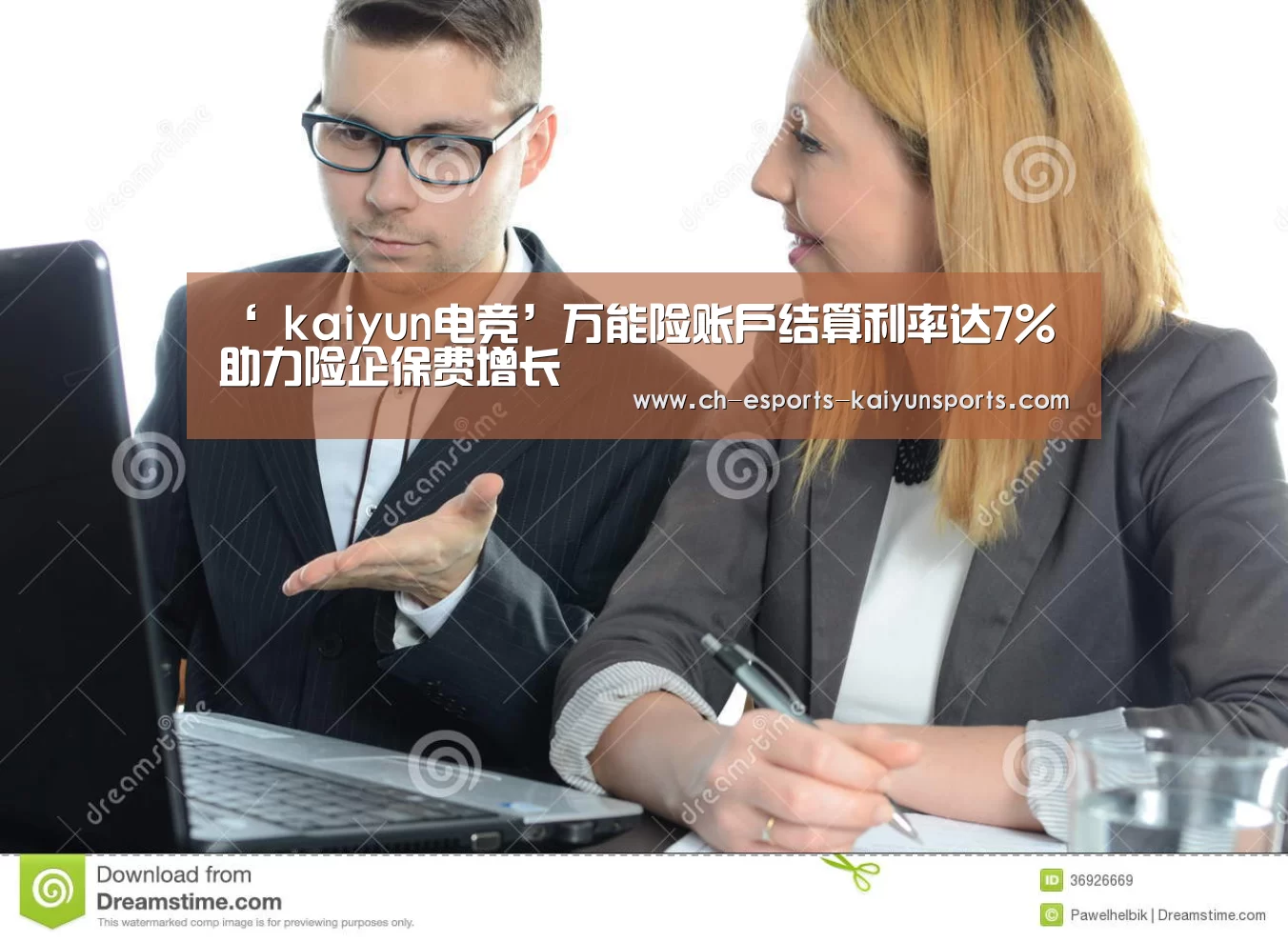 开云电竞