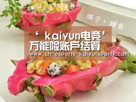  开云电竞平台