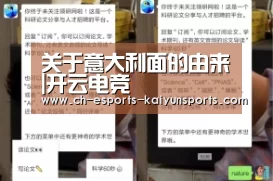 关于意大利面的由来|开云电竞(图1) 开云电竞平台