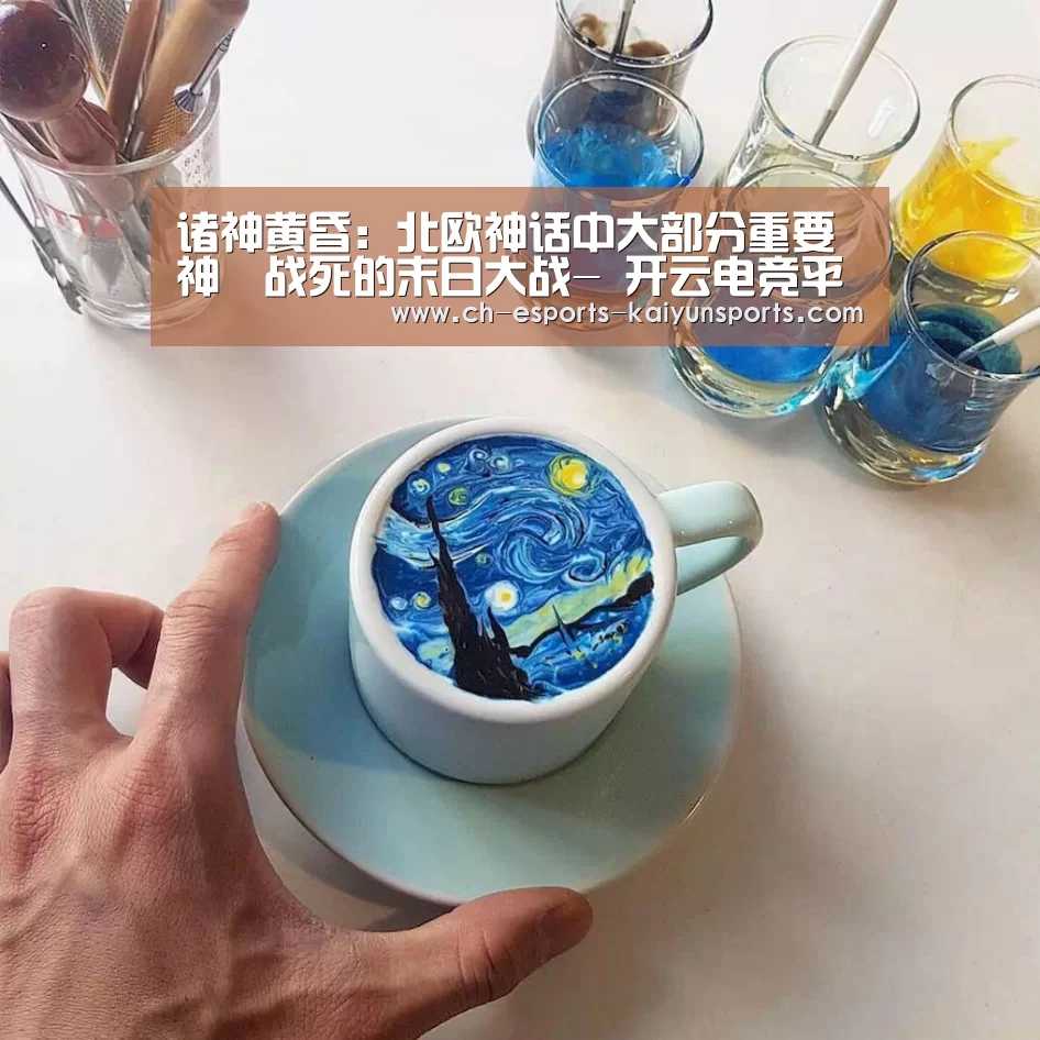  开云电竞官网