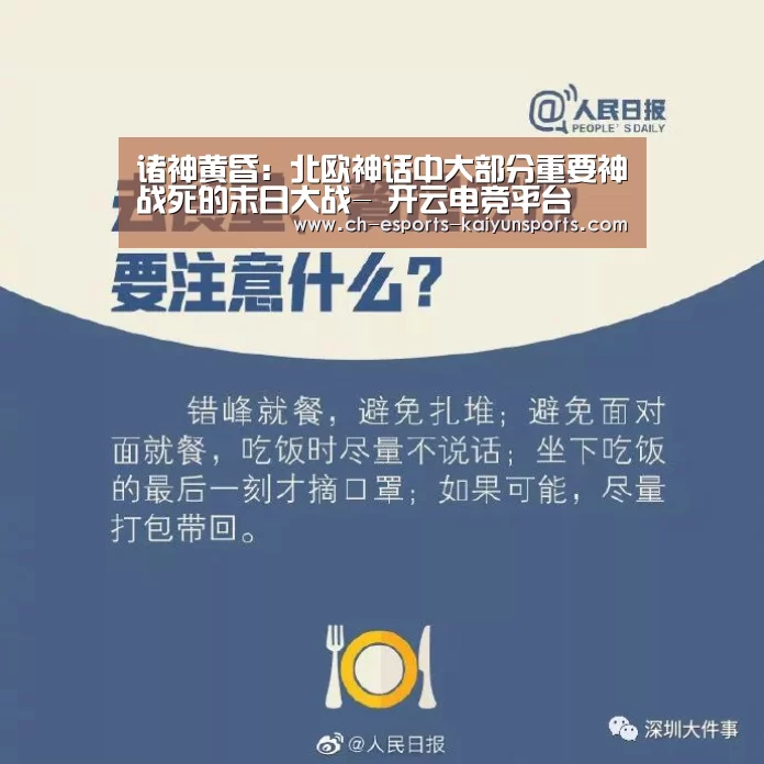  开云电竞官网