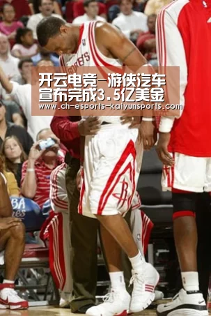 开云电竞