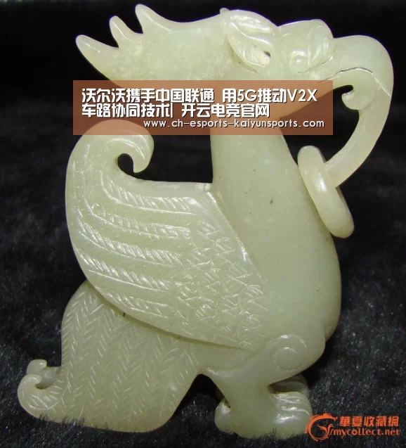 沃尔沃携手中国联通 用5G推动V2X车路协同技术| 开云电竞官网(图4) 开云电竞
