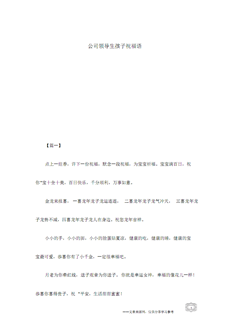 沃尔沃携手中国联通 用5G推动V2X车路协同技术| 开云电竞官网(图2) 开云电竞